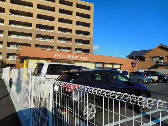 その他　ダイシン理容浜北店（その他）まで114m