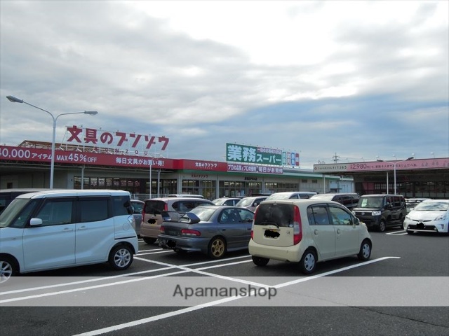 スーパー　業務スーパー岸和田今木店（スーパー）まで1465m