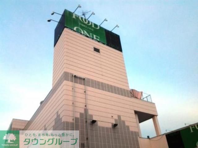 コンビニ　フードワン鶴巻（コンビニ）まで1580m