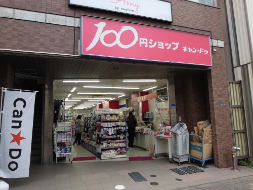 その他　キャンドゥ 東陽3丁目店（その他）まで243m