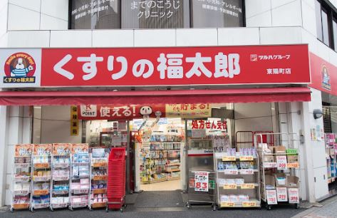 ドラックストア　くすりの福太郎 東陽町店（ドラッグストア）まで378m