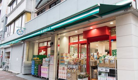 スーパー　まいばすけっと 東陽1丁目店（スーパー）まで461m