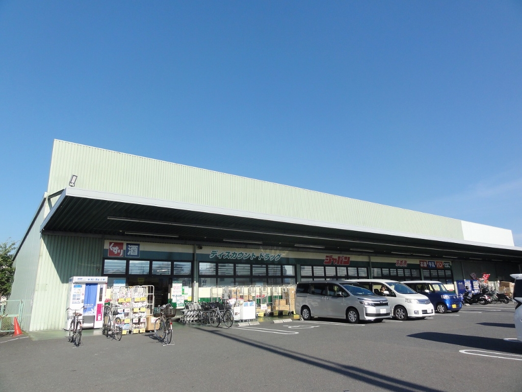 ショッピングセンター　ジャパン 京都南店（ショッピングセンター）まで538m