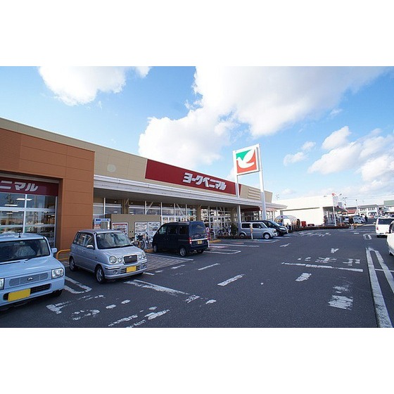 スーパー　ヨークベニマル希望ヶ丘店（スーパー）まで504m