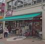 スーパー　まいばすけっと　巣鴨地蔵通り店（スーパー）まで339m
