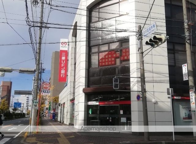 銀行　（株）三菱ＵＦＪ銀行／高畑支店（銀行）まで672m