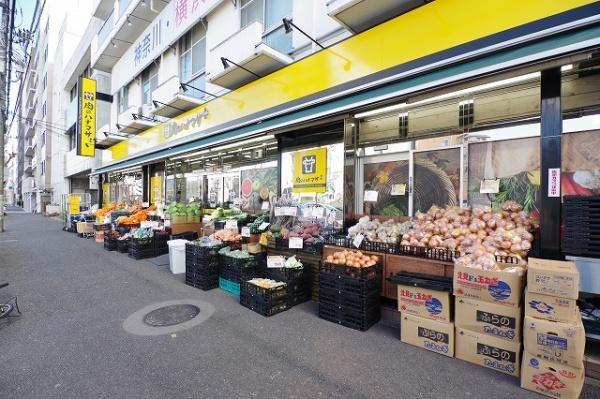 スーパー　肉のハナマサ（スーパー）まで171m