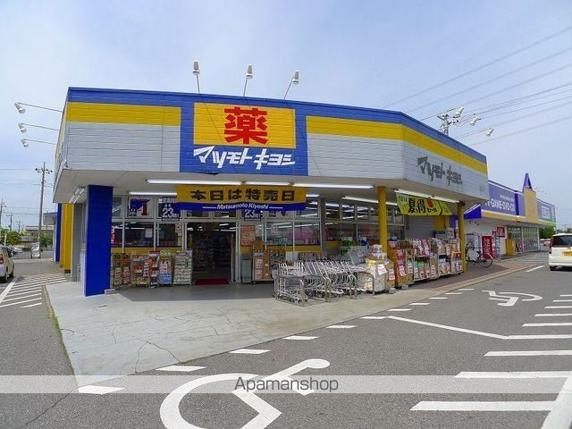 ドラックストア　マツモトキヨシ太田宝町店（ドラッグストア）まで1500m