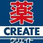 ドラックストア　クリエイトＳ・Ｄ　鶴見大東町店（ドラッグストア）まで450m