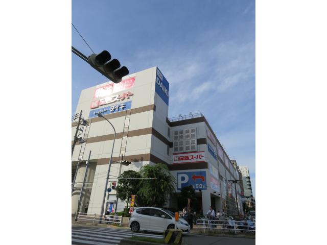 ホームセンター　ＤＣＭダイキ大開店（ホームセンター）まで1339m