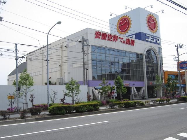 その他　コジマ（その他）まで539m