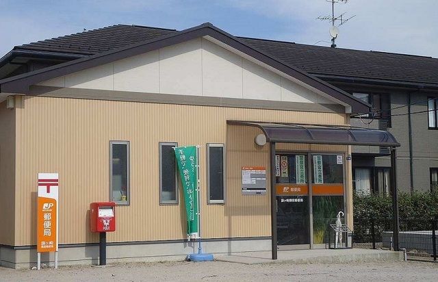 郵便局　旗ヶ崎簡易郵便局（郵便局）まで1100m