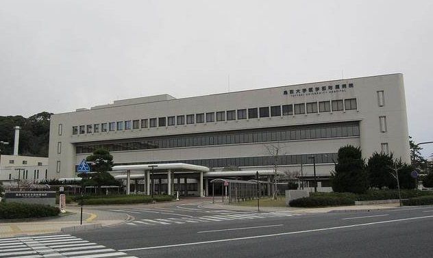 病院　鳥取大学医学部附属病院（病院）まで700m
