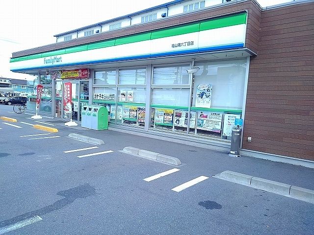 コンビニ　ファミリーマート曙６丁目店（コンビニ）まで400m