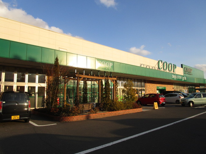 スーパー　みやぎ生協（スーパー）まで1220m