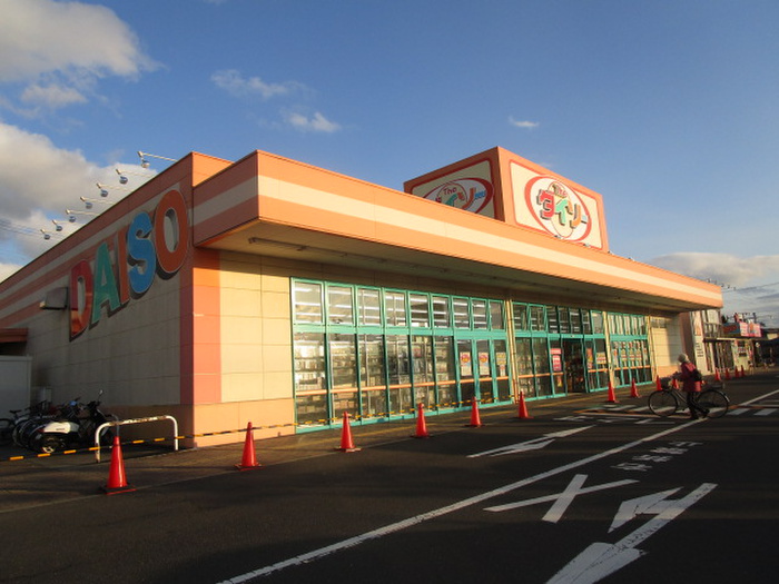 その他　ダイソー（その他）まで1180m