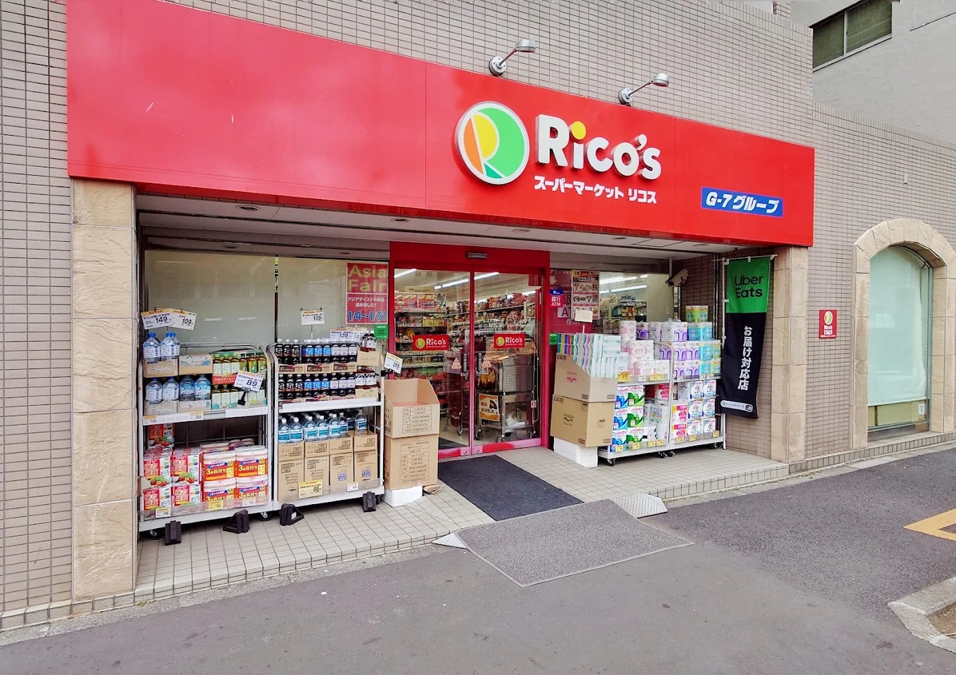 スーパー　リコス関口1丁目店（スーパー）まで73m