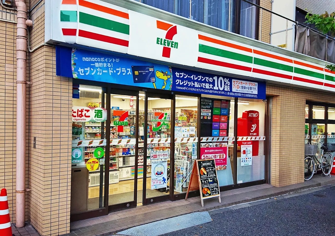 コンビニ　セブンイレブン文京関口1丁目店（コンビニ）まで57m