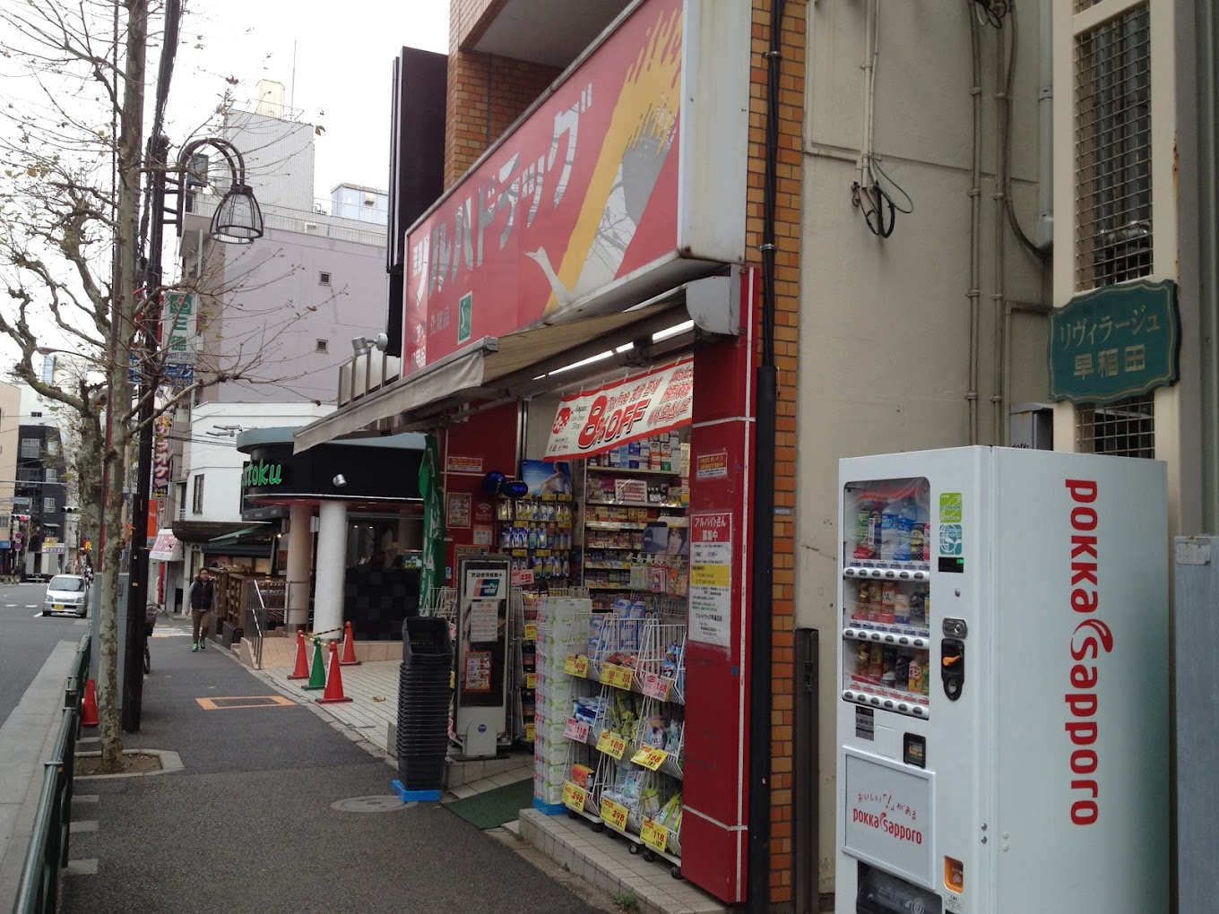 ドラックストア　ツルハドラッグ早稲田店（ドラッグストア）まで522m