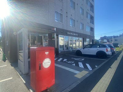 郵便局　野幌駅前郵便局（郵便局）まで1967m