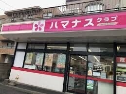 コンビニ　ハマナスクラブ北22条店（コンビニ）まで165m