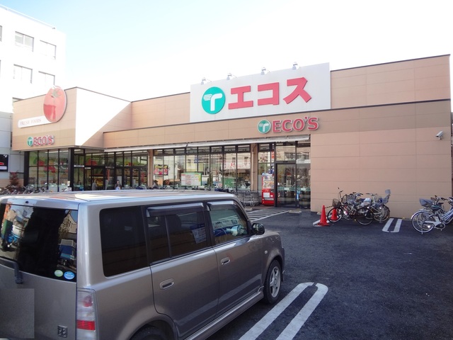 スーパー　エコス大横店（スーパー）まで445m