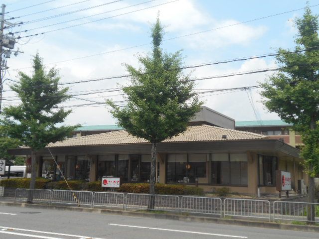 飲食店　和食さと 嵯峨（飲食店）まで453m