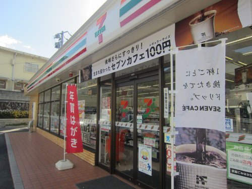 コンビニ　セブンイレブン 広島矢野東6丁目店（コンビニ）まで509m