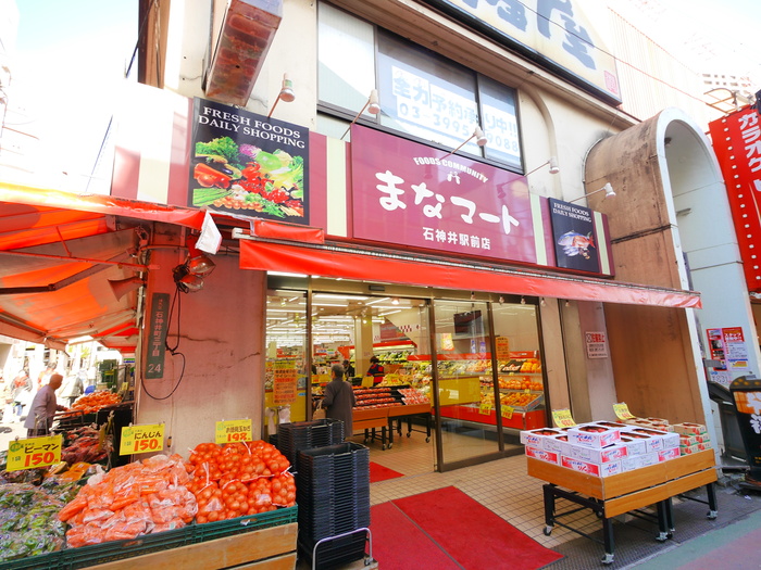 スーパー　マナーマート（スーパー）まで138m