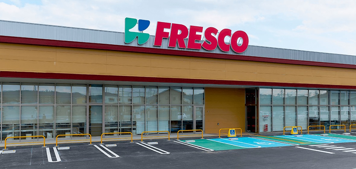 スーパー　フレスコキクチ美田園店（スーパー）まで1241m