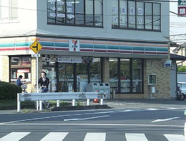 コンビニ　セブンイレブン相模原南台2丁目店（コンビニ）まで320m