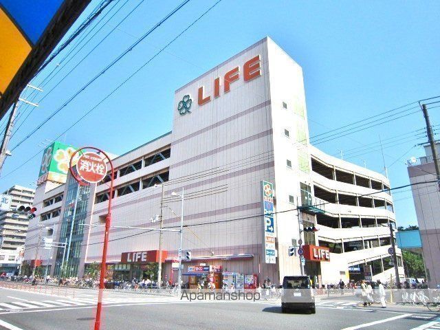 スーパー　ライフ関目店（スーパー）まで1042m