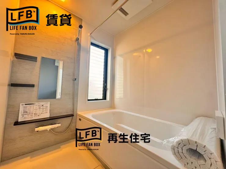 バス・シャワールーム