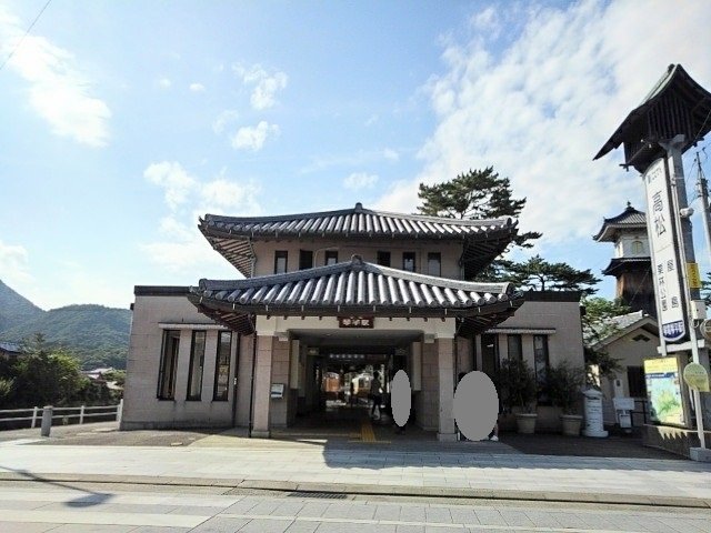 その他　琴電琴平駅まで1200m