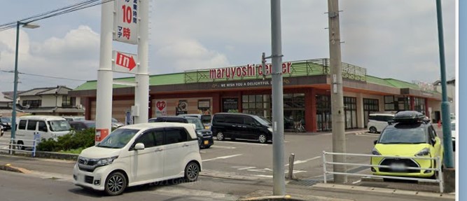 スーパー　マルヨシセンター 満濃店（スーパー）まで3213m