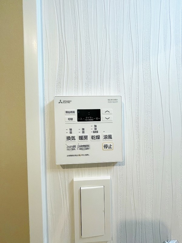 その他設備　★浴室乾燥機(暖房・涼風機能)★