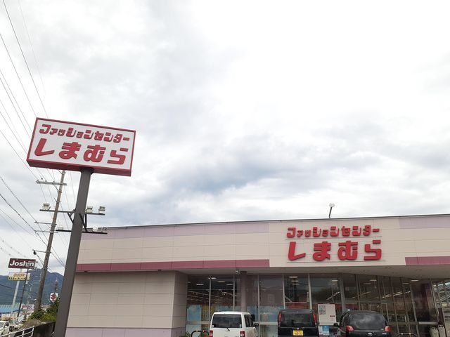 その他　しまむら高野口店様（その他）まで349m