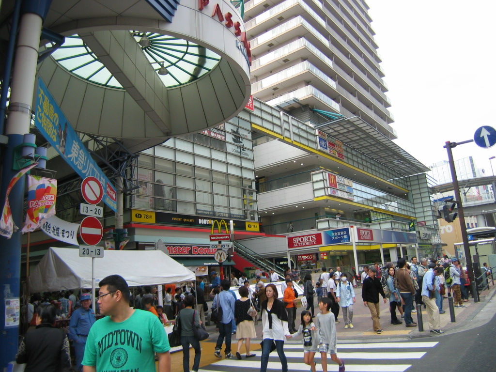 ショッピングセンター　ミオカ（ショッピングセンター）まで320m