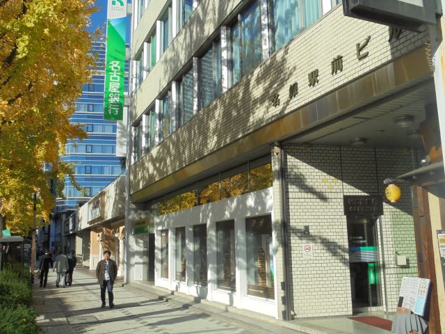 銀行　名古屋銀行（銀行）まで260m