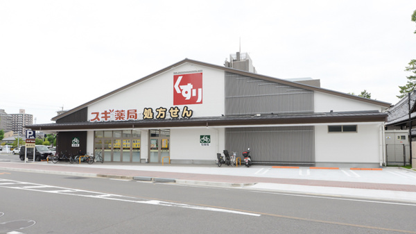 ドラックストア　スギ薬局 東区役所前店（ドラッグストア）まで489m