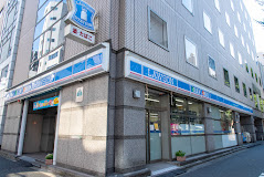 コンビニ　ローソン 新橋五丁目店（コンビニ）まで148m