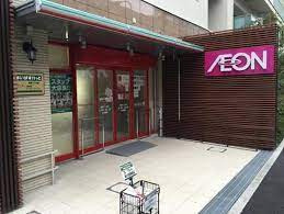 スーパー　まいばすけっと 海岸3丁目店（スーパー）まで407m