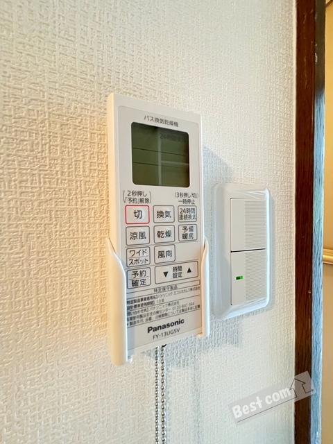 その他設備　浴室換気乾燥機で急ぎのお洗濯もＯＫ♪