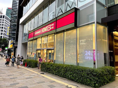 スーパー　成城石井 南青山店（スーパー）まで543m