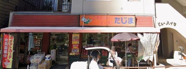 スーパー　まいばすけっと（スーパー）まで400m