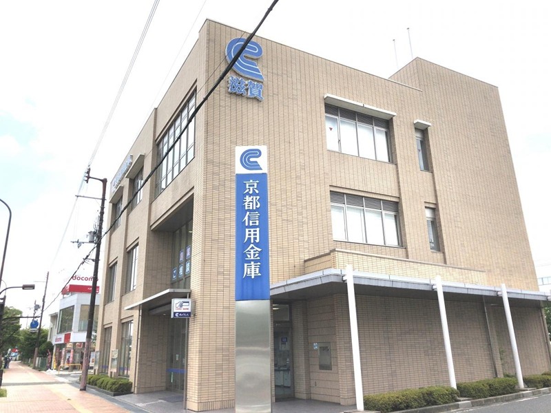 銀行　京都信用金庫滋賀支店（銀行）まで367m