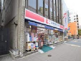 ドラックストア　ココカラファイン赤坂二丁目店（ドラッグストア）まで200m