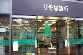 銀行　りそな銀行赤坂支店（銀行）まで200m