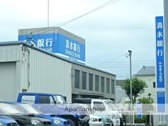 銀行　（株）清水銀行／浜松東支店（銀行）まで209m