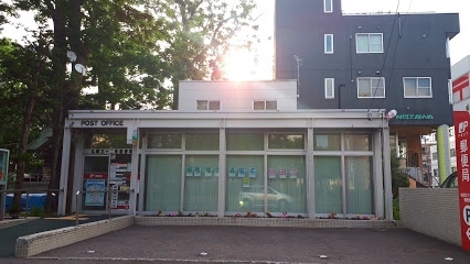 郵便局　札幌北十二条郵便局（郵便局）まで562m